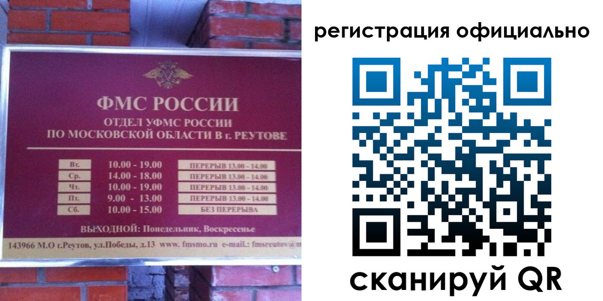 временная регистрация госуслуги в Чаплыгине