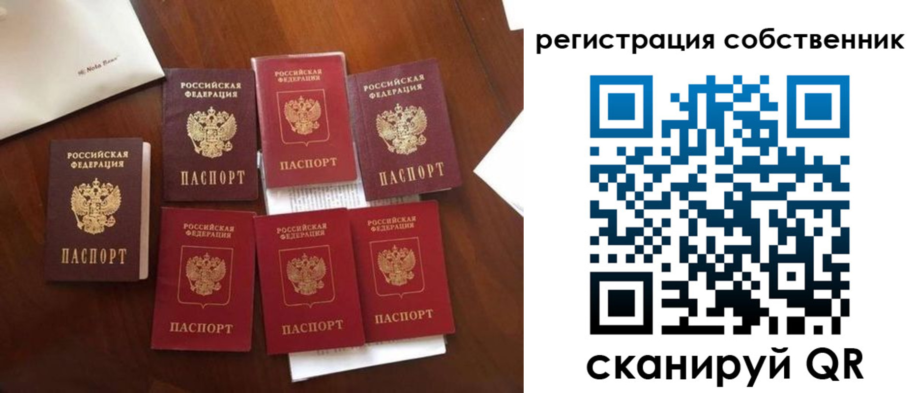 найти адрес прописки в Чаплыгине