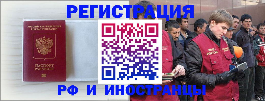 прописка поиск в Чаплыгине