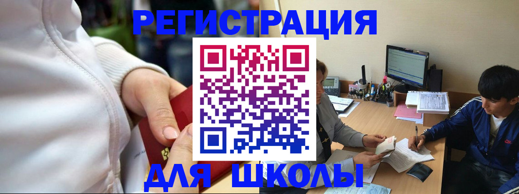 временная регистрация в квартире в Чаплыгине